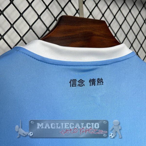 Thailandia Home Maglia Calcio Lazio 2024 2025