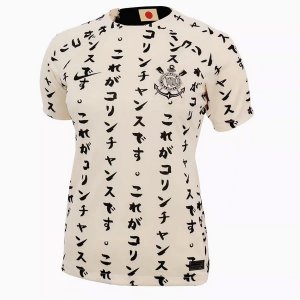 Corinthians Paulista Maglia Calcio Terza 2022-23